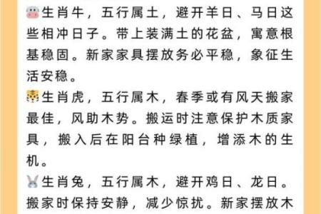 2025年9月搬家吉日一览表(2025年9月搬家吉日)