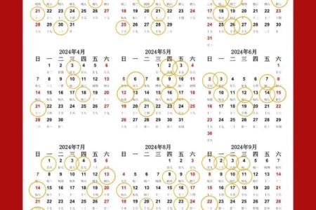 2025年开工动土吉日(2025年开工动土吉日和时间)
