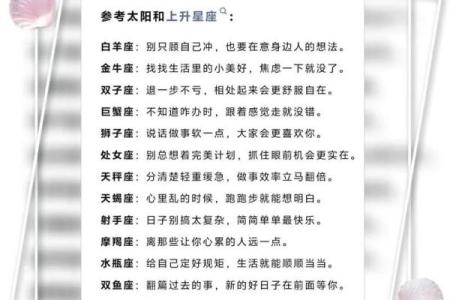 水瓶座2021年9月10日五行穿衣颜色搭配指南，高手技巧