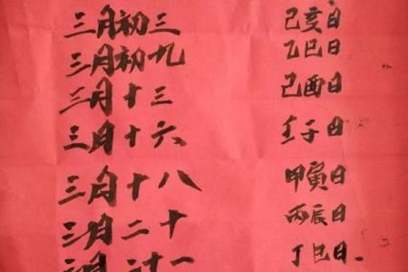 2025动土吉日一览表(2025动土吉日一览表查询)