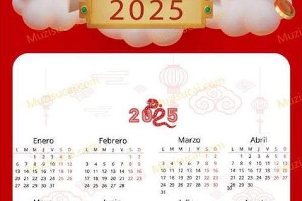 2025年属蛇搬家最旺的日子(2025年属蛇搬家最旺的日子是什么)