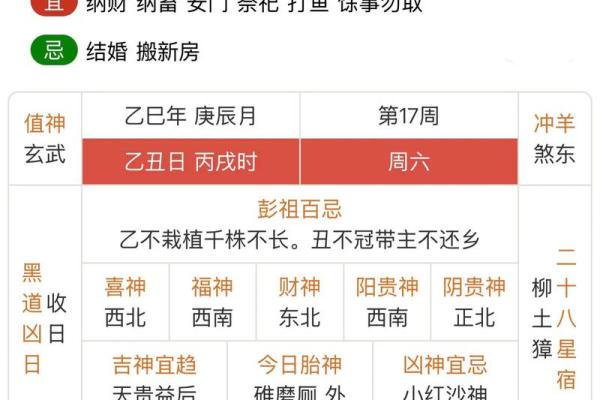 2025年农历三月搬家吉日(2025年农历三月搬家吉日)