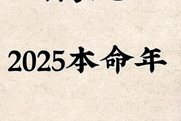 2021年1月5日属木-火-土-金-水命人穿衣旺运禁忌，必看攻略