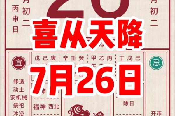 2025年黄道吉日入宅(2025年黄道吉日入宅好不好)