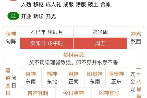 1971年1月23日农历是多少 1971年3月25日农历是多少 1971年1月23日农历是多少 1971年3月25日农历是多少