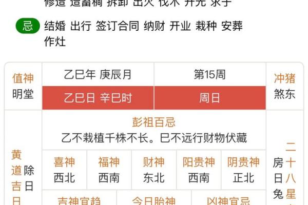 9月份结婚的黄道吉日查询(9月份结婚的黄道吉日查询2025年)