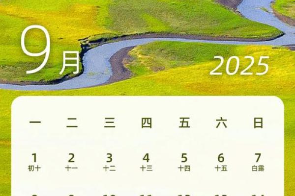 1978年12月24日农历是多少 1978年1月13日农历是多少