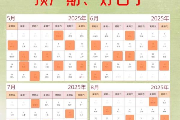 2025年属蛇搬家吉日一览表(2025年属蛇搬家吉日一览表最新)