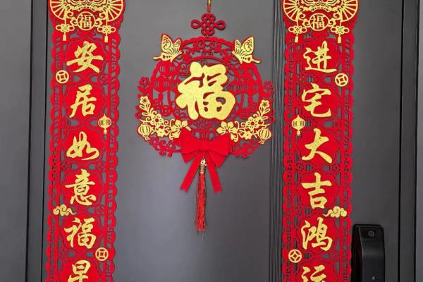 2025年乔迁新居吉日(2025年乔迁新居吉日1月份)