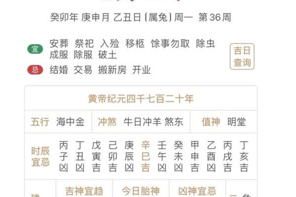 1992年9月6号农历多少 1992年9月6日阳历生日那阴历是几号