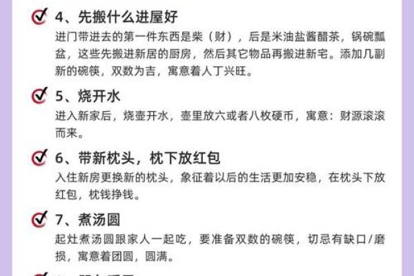 9月22号搬家入宅吉日(9月22号搬家吉时)
