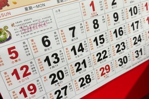 2025年乔迁日历(2025年乔迁吉日查询)