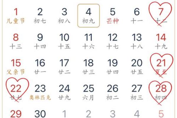2025年8月份适合结婚的黄道吉日(2025年8月份适合结婚的黄道吉日是什么)