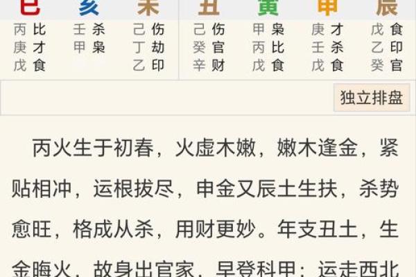 八字算订婚吉日查询(生辰八字算订婚日期天易)
