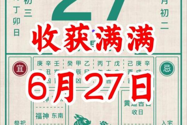 25年10月份黄道吉日(2025年10月份黄道吉日)