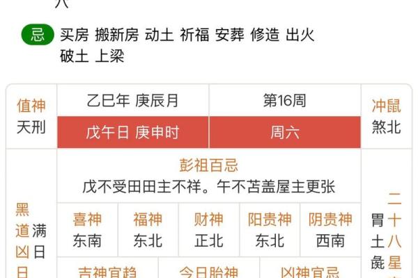 19721123农历是多少 19721120农历是多少