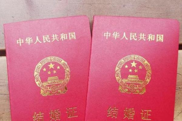97年2025年结婚月份(97年结婚算晚婚吗)