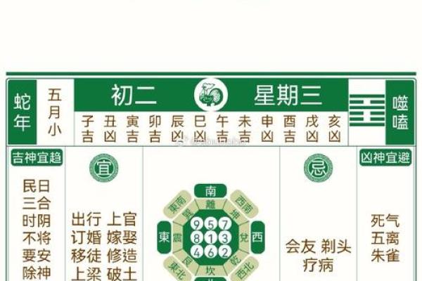 2025八月十四宜嫁娶吗(2025年八月十五是几号)