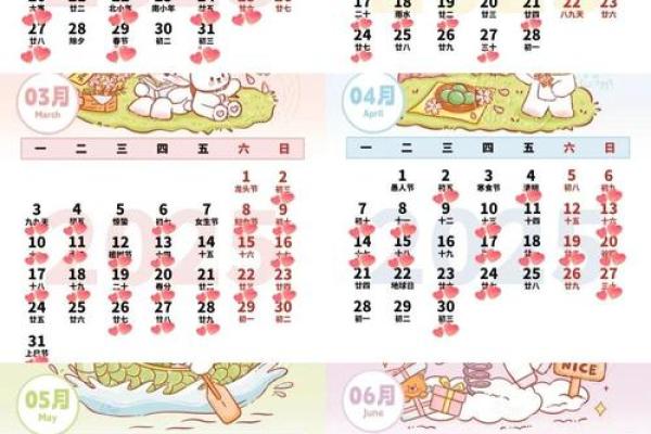 2025年结婚1月份黄道吉日(2025年几月结婚最好的时间)