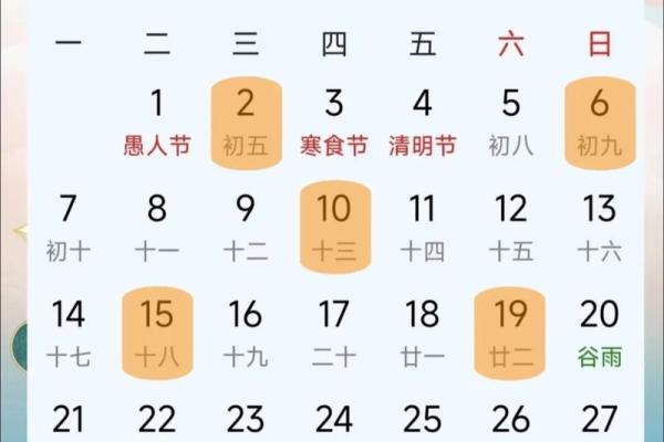 2025年农历八月搬家吉日(2025年农历八月搬家吉日有哪些) 2025年农历八月搬家吉日(2025年农历八月搬家吉日有哪些)