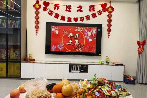 2025年3月搬家最佳日子(2025年3月25号搬家)