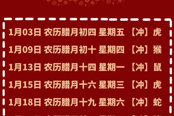 2025搬新房吉日(2025搬新房吉日查询表)