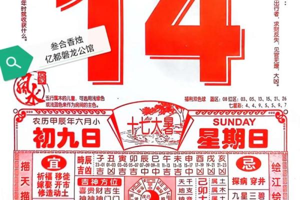 1972年11月7日农历是多少 1972年7月10日农历是多少