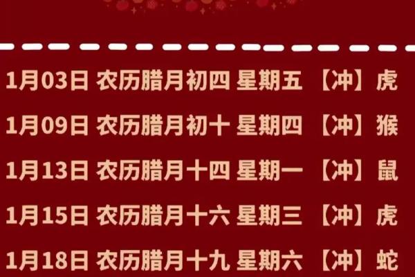 2025年十月搬家吉日(2025年十月搬家吉日查询表)