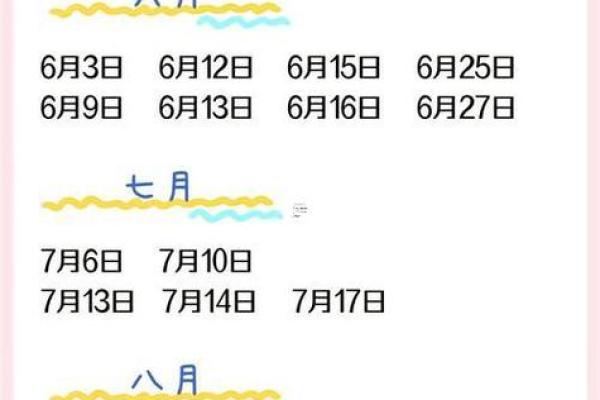 2025年适合搬家的黄道吉日(2025年适合搬家的黄道吉日阳历)