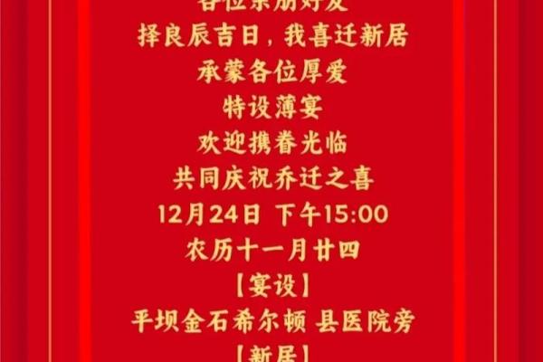 23年适合乔迁新居的日子(23年适合乔迁新居的日子吗) 23年适合乔迁新居的日子(23年适合乔迁新居的日子吗)