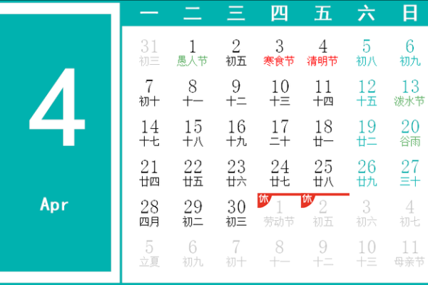 2025年万年历搬新家吉日 2025年万年历搬新家吉日