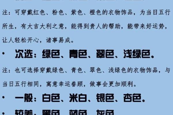 2025年9月安门最旺日子(2025年9月适合安门日期)