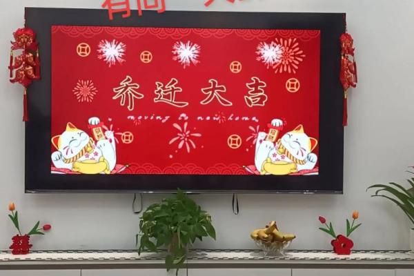 2025年农历一月搬家吉日(2025年农历一月搬家吉日有哪些)