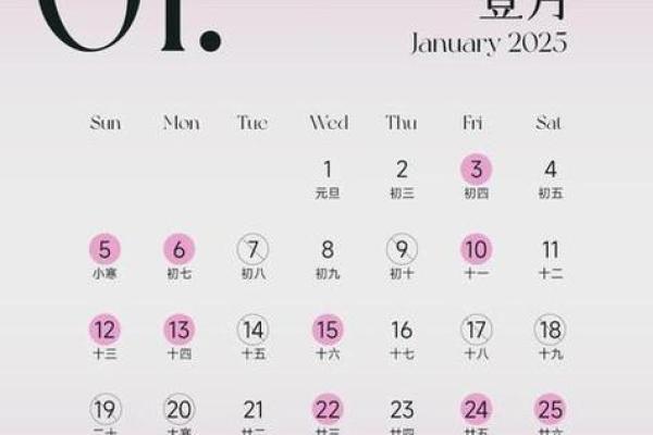 2025年10月剪头发吉日表格(2025年10月宜剪头发的日子)