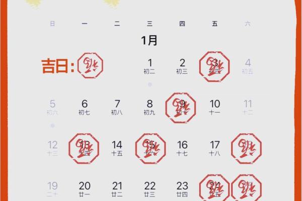 2025年乔迁吉日(2025年乔迁吉日一览表(全年))