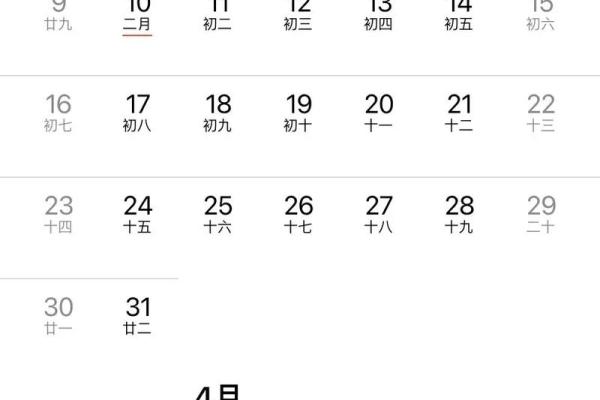 1963年农历5月15号阳历是多少 1963年农历5月15日是什么星座