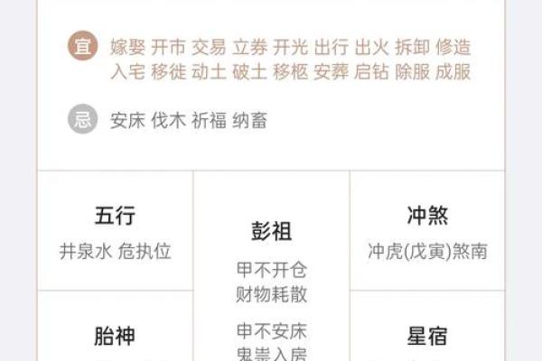 1984年属鼠2025年搬家吉日(84年男鼠搬家吉日)