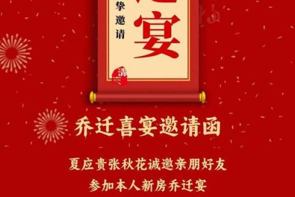 25年适合搬家的吉日(25号搬家吉时)