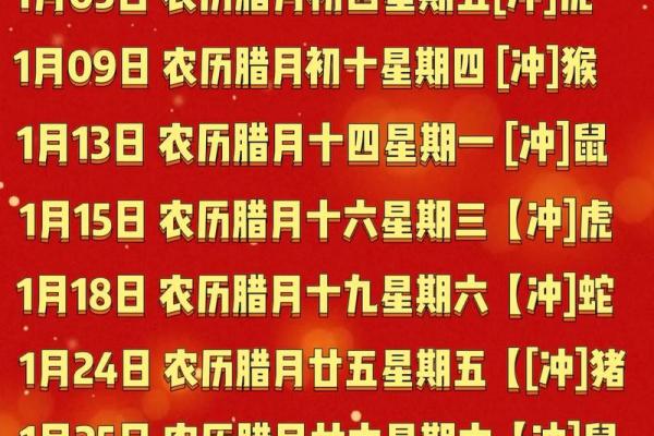 2025年什么日子适合乔迁(2025年最好的日子)