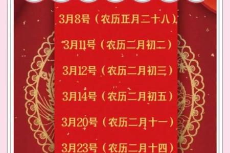2025年的乔迁黄道吉日(2025年乔迁黄道吉日专用日历)