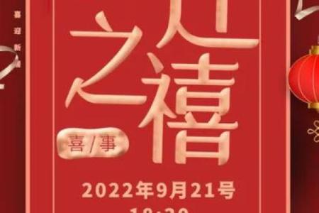 2025年乔迁之喜的日子(二零二零年乔迁吉日)