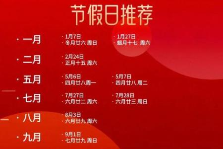 2025年8月适合订婚的日子(21年8月适合订婚的日子)