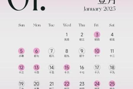 2025年10月剪头发吉日表格(2025年10月宜剪头发的日子)