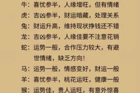 2025年属蛇乔迁吉日(2025年属蛇乔迁吉日有哪几天)
