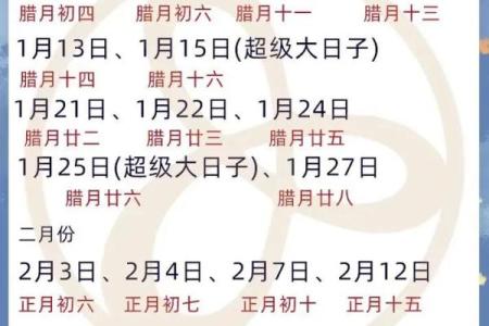 2025年三月适合订婚的日子(2025年3月订婚吉日一览表)