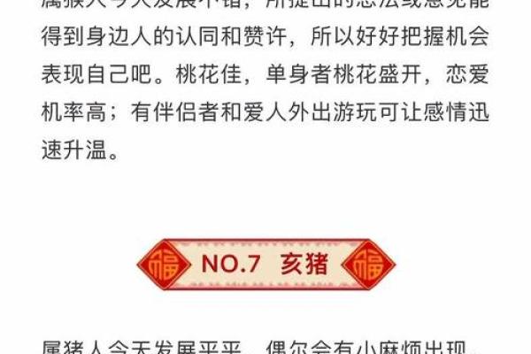 2025年属鼠的人搬家吉日(2025年属鼠的人搬家吉日时间)