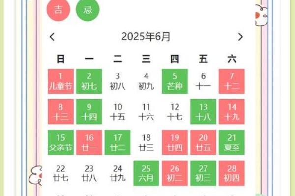 2025年店铺搬迁吉日(店铺搬迁黄道吉日) 2025年店铺搬迁吉日(店铺搬迁黄道吉日)