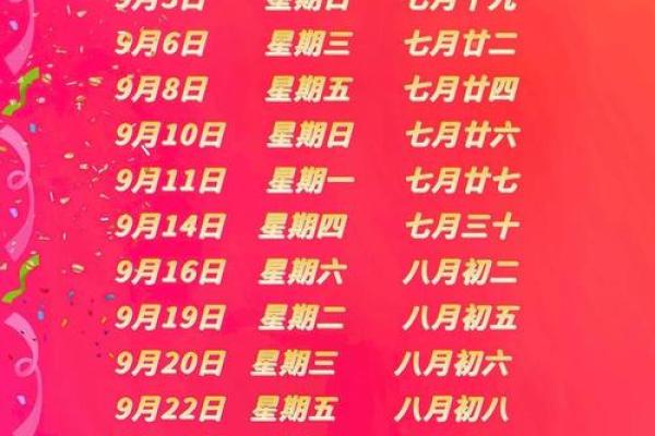 2025年二月开业吉日(2025年二月开业吉日属马的)