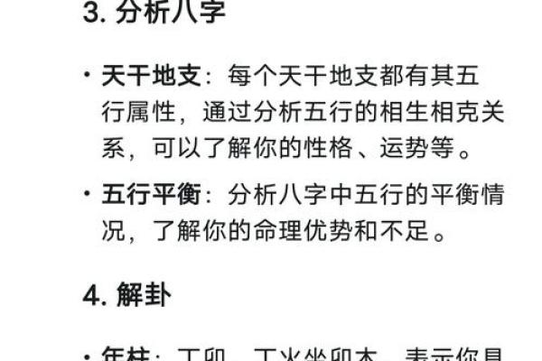1993年农历9月13的八字 农历1993年9月13日算命