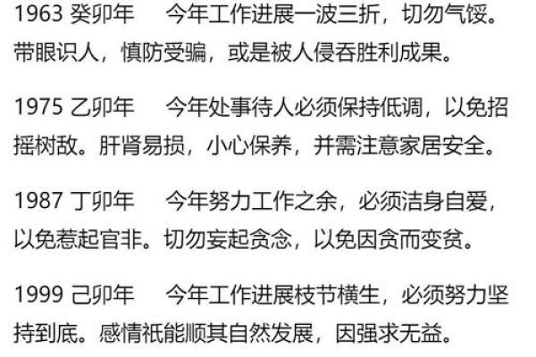 2025年属兔人搬家吉日(2025年属兔人搬家吉日时间)